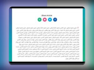 آیا میدانید چرا سایت بازی پاسور انلاین در میان ایرانیان محبوبیت یافته است؟