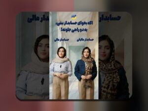 ابزارهای مدیریت مالی کسب‌وکار: چگونه با بودجه دقیق و سود پایدار در ایران پیش برویم؟